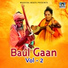 Baul Payal, Baul Nupur