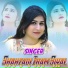 Shahzadi Iram Siyal