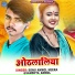 Sonu Anmol Heera, Sandhya Anmol