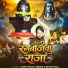 Vicky Raja Veera, Shilpi Raj