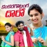 Jayasri