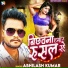 Abhilash Kumar