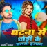 Sanjeev Sarovar