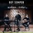 Boy Sompob (บอย สมภพ)