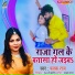 Palak Raj