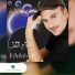 Khalid Al Shaikh