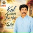 Talib Hussain Dard