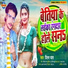 Preetam Pyare