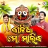 Kumar Bapi