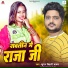 Kundan Bihari Yadav