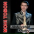 Вохид Холов Vohid Kholov