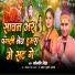 Sonveer Singh