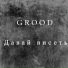 GROOD