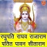 Rekha Garg
