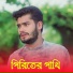 Krishno Kumar