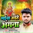Akash Mishra