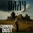 Carnival Dust