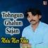 Molai Meer Khan