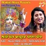 IRA MOHANTY feat. MALAYA MISHRA
