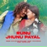 AJAY KCP, Anita Bara