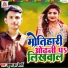 Krishna Jha Bedardi