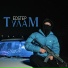 EDSTEP