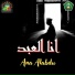 Sholawat GSP
