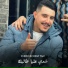 Cheb Hichem Tgv