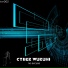 Cyber Wuruhi