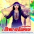 Ajji Singer Mewati feat. Dabangg Bisru