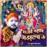 Krishna Premi Pradhan