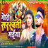 Arpit Raaj