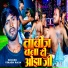 Vikash Raja