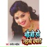Sanjeet Sanehiya