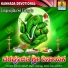 Hemanth Kumar