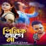 Nibir Khan