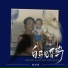 赵政豪