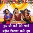 Payal Bansal