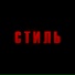 Туча На Месте