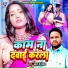 Rk Mandal