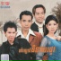 ស ម សង វ ត
