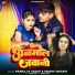 Pankaj R Yadav, Srishti Bharti
