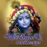 Aarti Shastri
