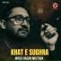 Mirza Hasan Mujtaba
