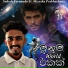 Sudesh Fernando feat. Missaka Prabhashana