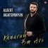 Albert Jagatspanyan