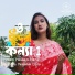 Yeasin Hossain Neru, Sultana Yeasmin Laila