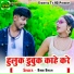 Binod Bihari