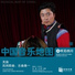 Xiaogang Wang