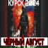 ms: Пухля